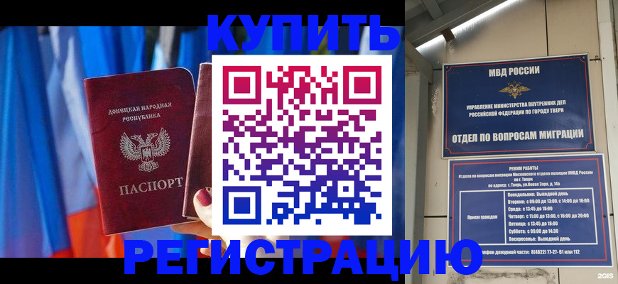 регистрация для дет. сада в Поворино